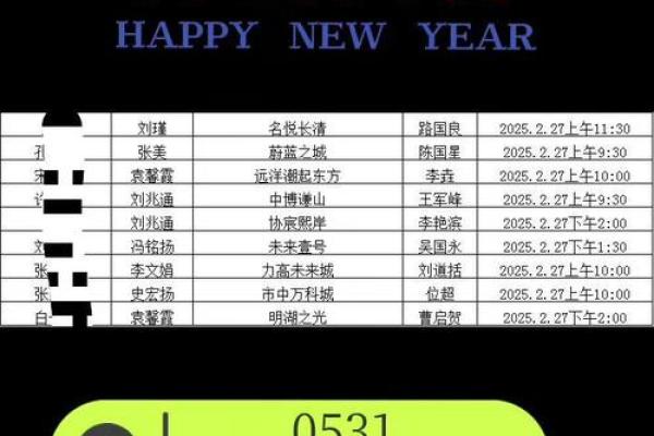 明天适合装修动工的黄道吉日查询