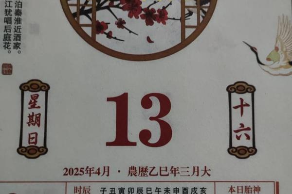 2025年阴历九月开业吉日