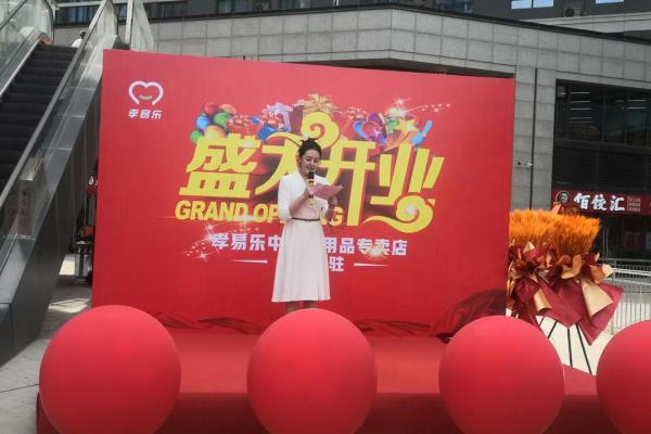 2025年阴历九月开业吉日