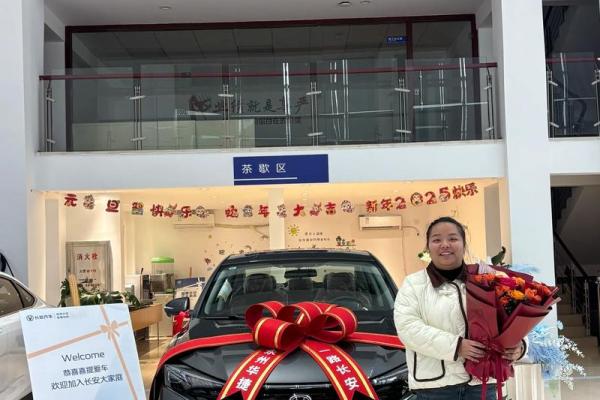 2025年九月份提车吉日