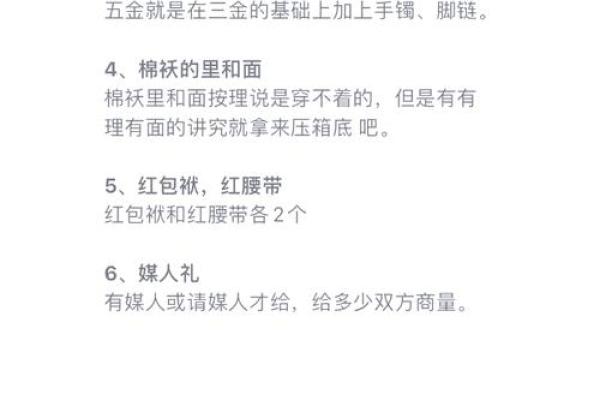 九月订婚选哪天好？最新宜忌查询与习俗指南