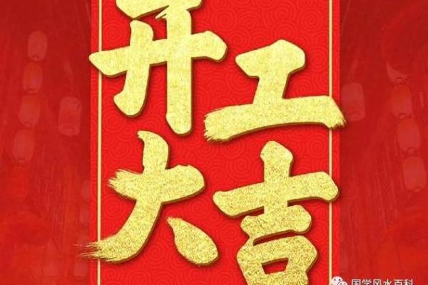 2025年9月适合装修动土的黄道吉日有哪些 2025年9月适合装修动土的黄道吉日有哪些