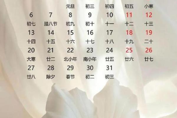 2025年9月份安门吉日专用日历