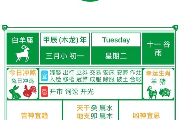 2025年9月份安门吉日专用日历