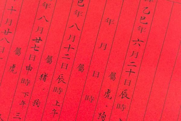 10月安门新居好日子