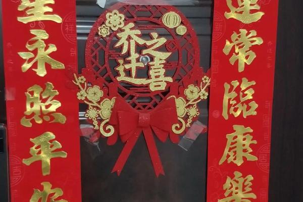 10月安门新居好日子