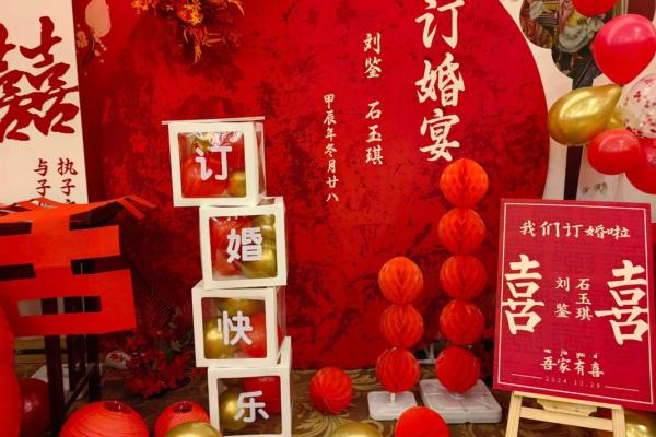 九月份订婚选什么日子最吉利要避开哪些忌讳