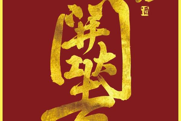 2025年农历十月最适合开业的大吉日子有哪些 2025年农历十月最适合开业的大吉日子有哪些