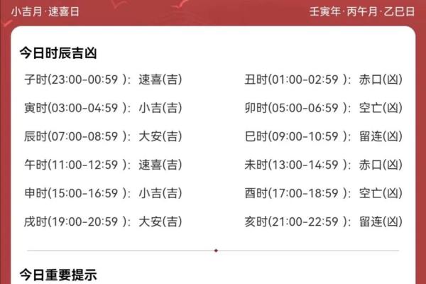 2025年10月适合安门的具体日期和时辰选择指南