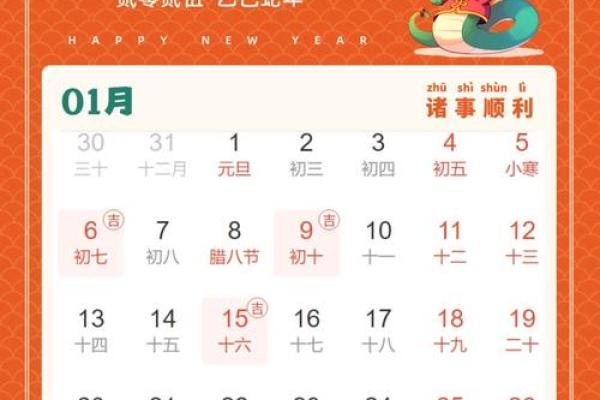 动土开工吉日查询2025年黄道吉日