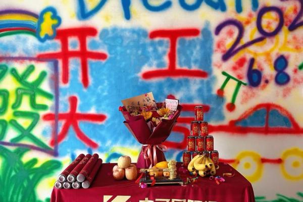 2025九月开业黄道吉日