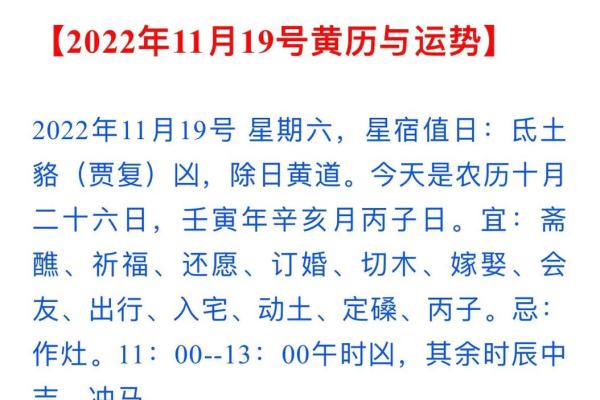 2025年农历十月哪天适合动土，新房开工择日得把眼睛擦亮了