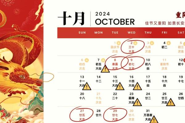 2025年农历十月哪天适合动土，新房开工择日得把眼睛擦亮了