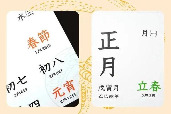 2025年8月最适合开光的黄道吉日查询及注意事项