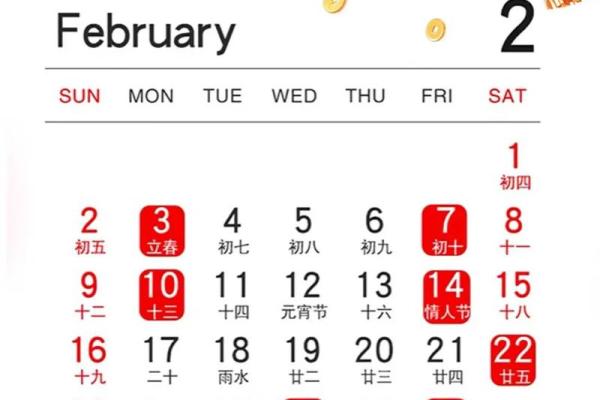 2025年农历十月开业黄道吉日查询 2025年农历十月开业黄道吉日查询