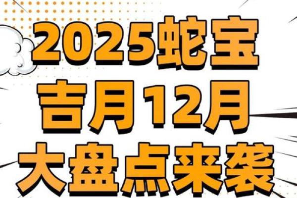 2025年9月份抛妇产吉日专用日历