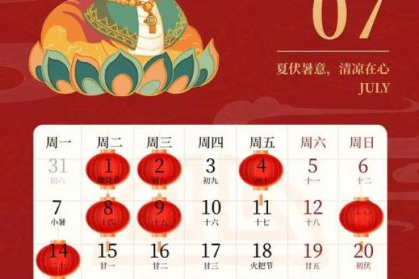 2025年10月更换大门安门吉日