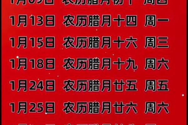 2025年10月安门入宅最好吉日