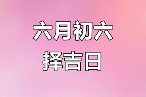 2025开业黄道吉日