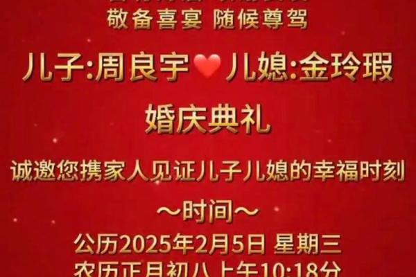 2025十月订婚日子哪天好