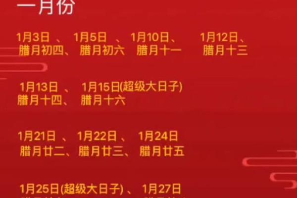 2025十月订婚日子哪天好