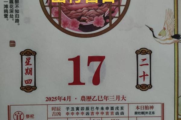 8月份动土吉日