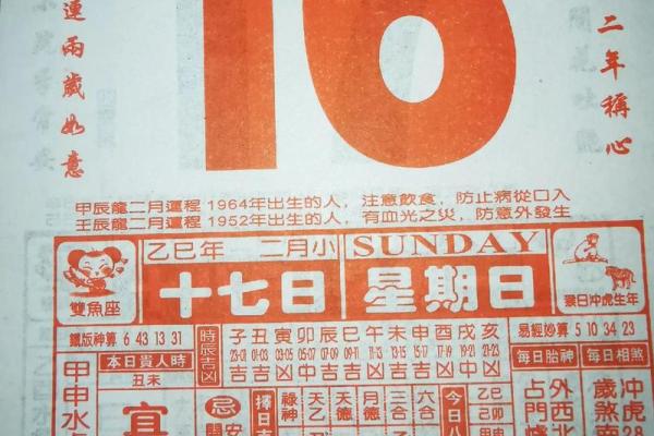 9月份哪天适合开业求财 老黄历择日指南