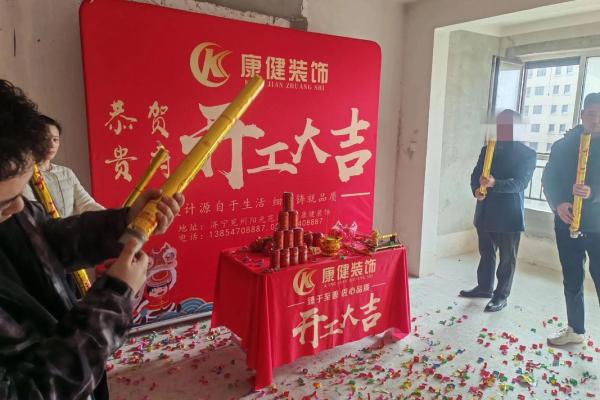 2025年10月适合公司开业或项目启动的良辰吉日推荐及风水得把眼睛擦亮了