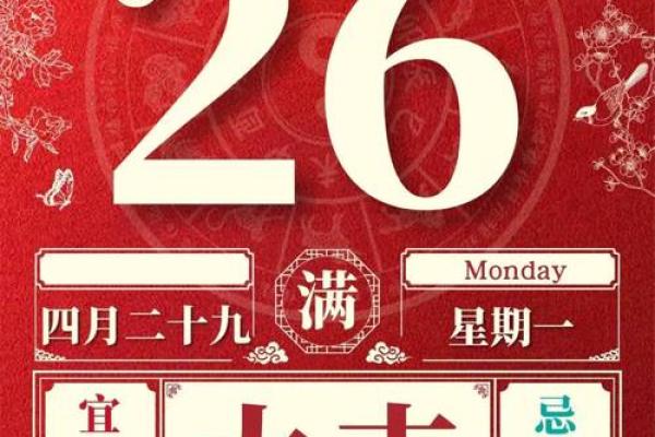 2025年9月提车选哪天好 老黄历吉时与生肖冲煞解析