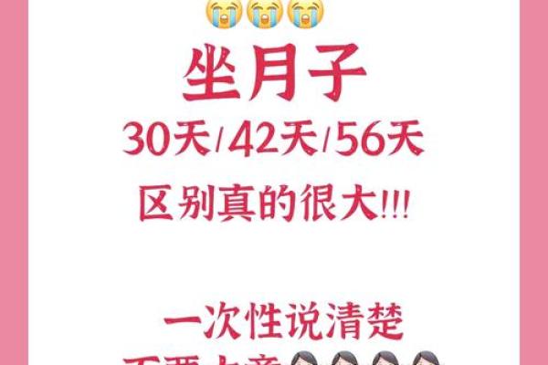 2025年9月抛妇产最佳时间表