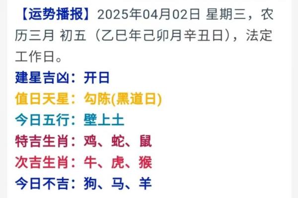2023年9月安门黄道吉日查询，哪天安装大门最吉利