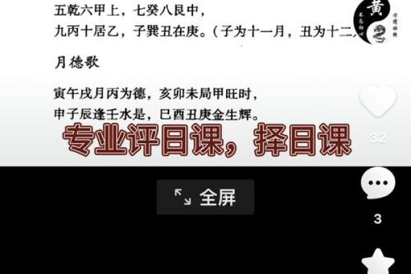 2025年安门择日指南与风水禁忌得把眼睛擦亮了 2025年安门择日指南与风水禁忌得把眼睛擦亮了