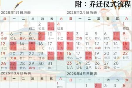 2025年8月生孩子和乔迁同一天办的双喜临门好日子推荐