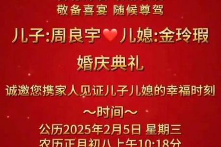 2025十月订婚日子哪天好