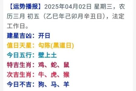 2023年9月安门黄道吉日查询，哪天安装大门最吉利