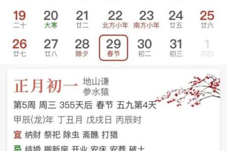 2025年安门黄道吉日查询及风水方位选择指南