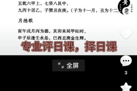 2025年安门择日指南与风水禁忌得把眼睛擦亮了