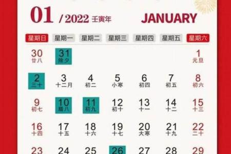 2023年9月最适合装修开工的黄道吉日有哪些