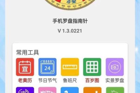 2025年10月24日适合搬家的时辰和风水方位指南