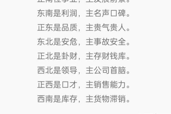2025年属鼠人9月开业黄道吉日推荐与风水方位指南