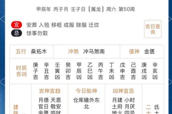 10月搬家选哪天好老黄历宜忌时辰分析