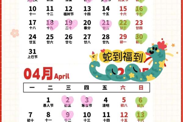 2025年8月最佳生子吉日查询及开工黄道吉日推荐