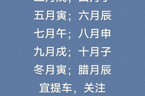 2025年10月份提车黄道吉日