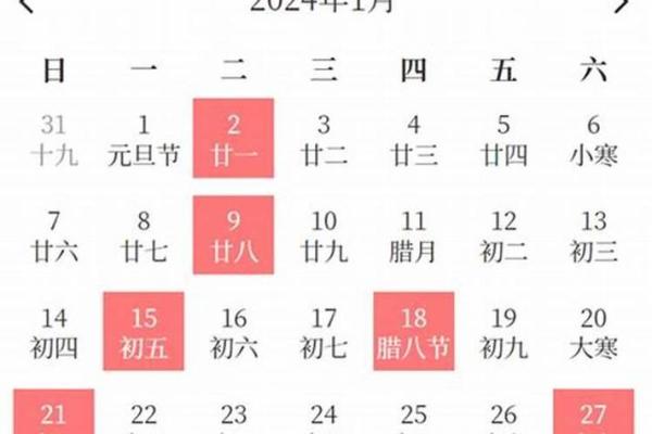 2025年9月适合搬家入宅的日子