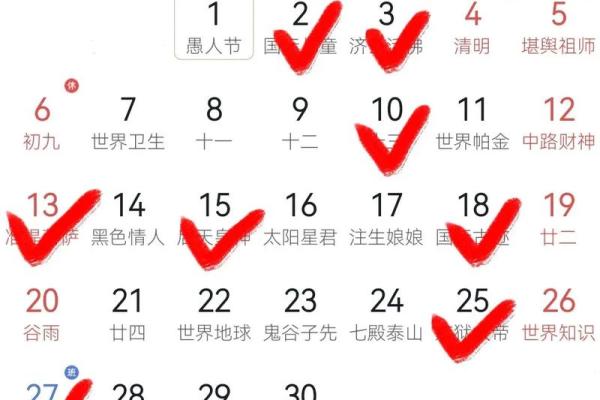 提车黄道吉日2025年10月