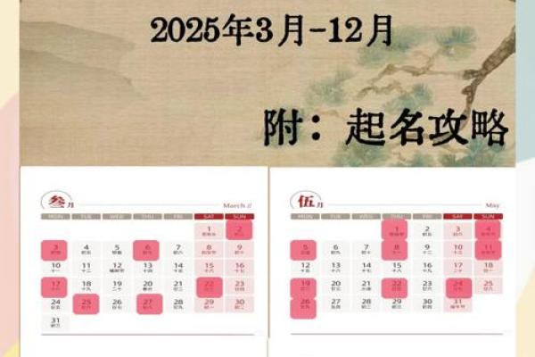 抛妇产吉日8月哪天适合抛妇产