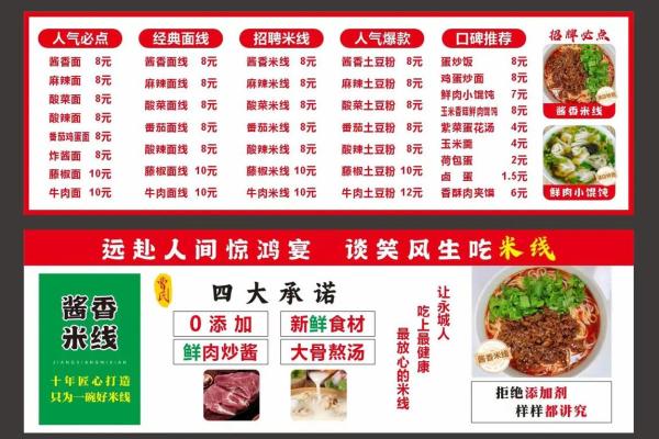 2025年10月开业吉日查询适合店铺开张的好日子