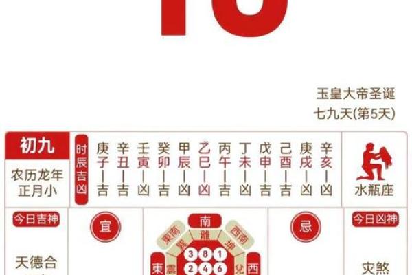 2025年10月安门安装最吉利的日子是哪几天