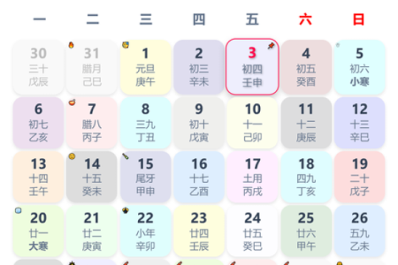 2025年9月提车黄道吉日查询及车辆上牌得把眼睛擦亮了
