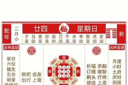 2025年农历九月安门黄道吉日推荐与时辰选择指南